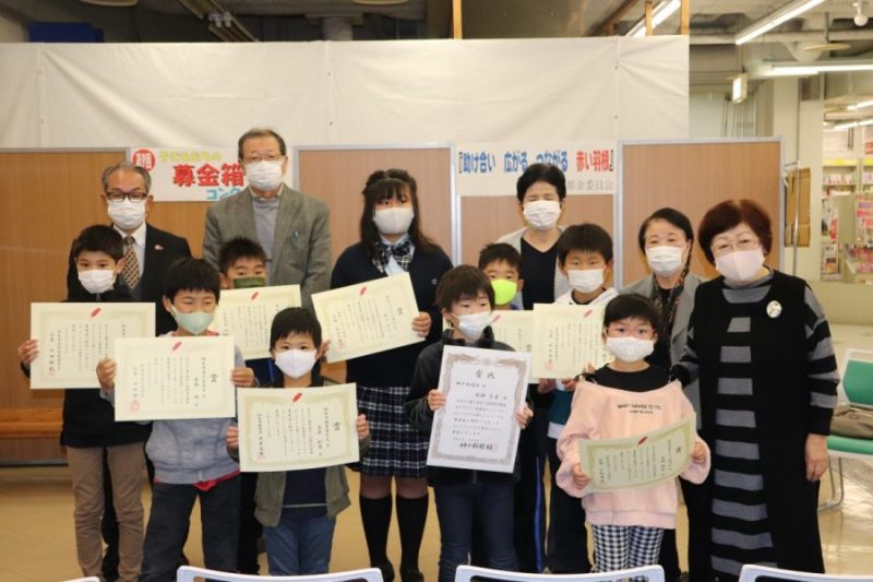 『第9回 赤い羽根共同募金「子どもたちの募金箱コンクール」』表彰式と作品展覧会を開催しました。
